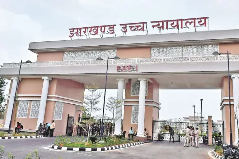 Jharkhand High Court Dismisses Pleas Challenging Chowkidar Recruitment Process in Koderma