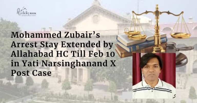Mohammed Zubair’s Arrest Stay Extended by Allahabad HC Till Feb 10 in Yati Narsinghanand X Post Case